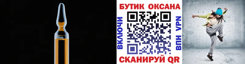 Бутират BDO  мориарти состав  Кувшиново 