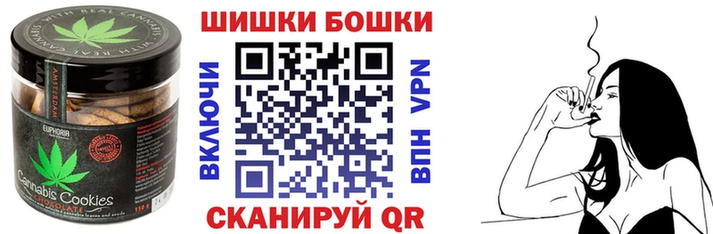 Cannafood конопля  Кувшиново 