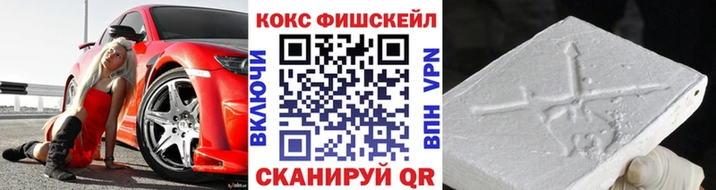 КОКАИН Columbia  дарнет шоп  omg ССЫЛКА  Кувшиново 