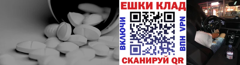 Экстази 280 MDMA Кувшиново