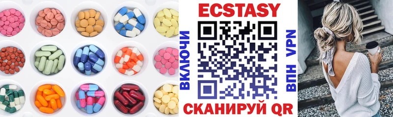 Экстази Cube  как найти наркотики  Кувшиново 