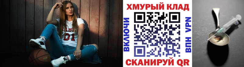 Героин афганец мориарти какой сайт Кувшиново