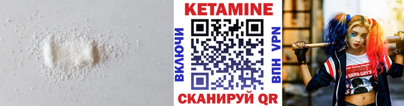Кетамин VHQ МЕГА маркетплейс Кувшиново