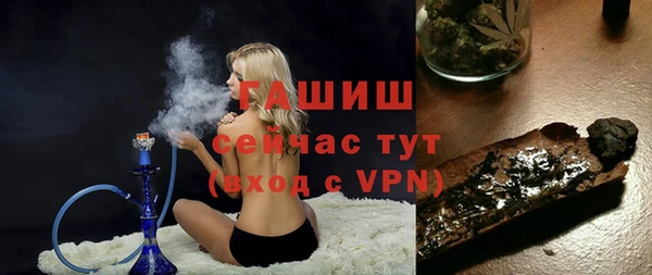 каннабис Новозыбков