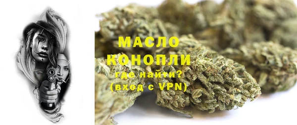 каннабис Новозыбков