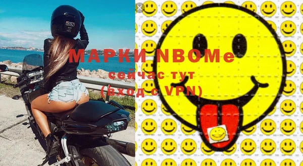 прущие крисы Новокубанск