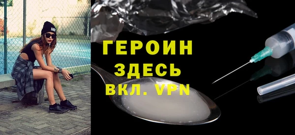синтетический гашиш Нея