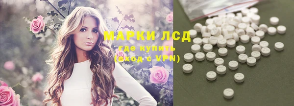 синтетический гашиш Нея