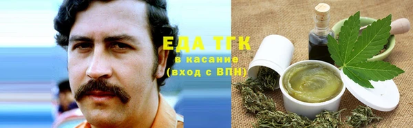 гашиш Нефтекумск