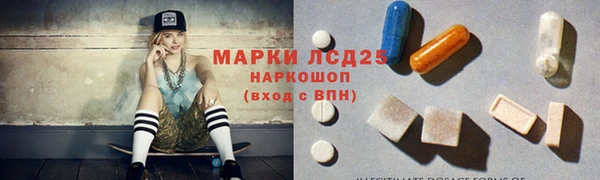 прущие крисы Новокубанск