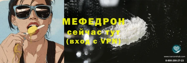 прущие крисы Новокубанск