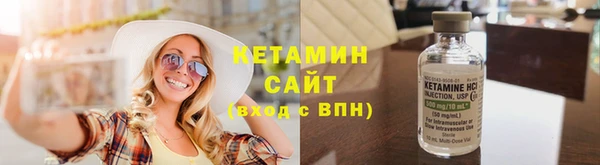каннабис Новозыбков