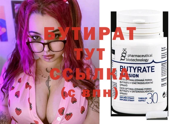 каннабис Новозыбков