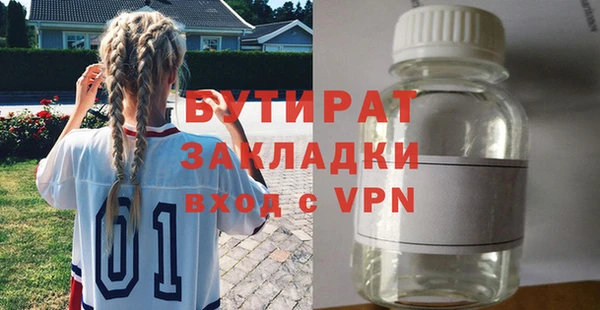 а пвп мука Новодвинск