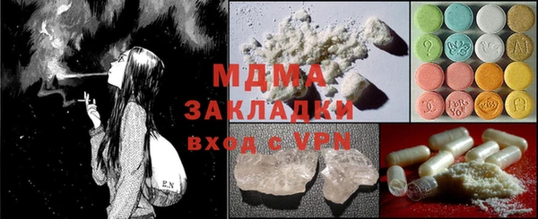 ПСИЛОЦИБИНОВЫЕ ГРИБЫ Нефтегорск