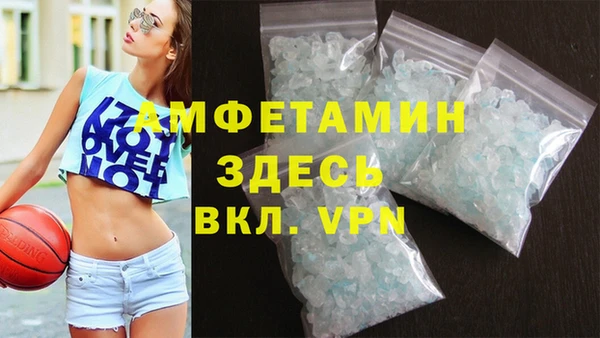 каннабис Новозыбков