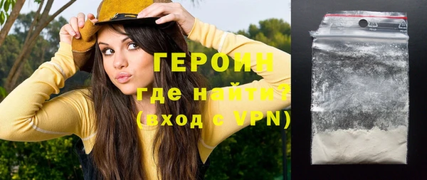 синтетический гашиш Нея