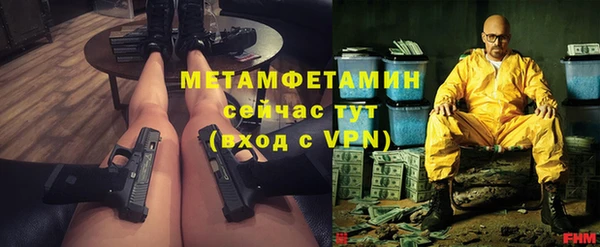 гашиш Нефтекумск