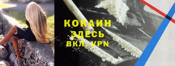 кокаин перу Бежецк