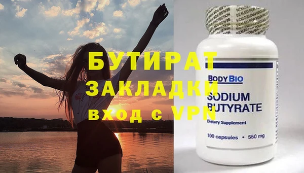 mdpv Белая Холуница
