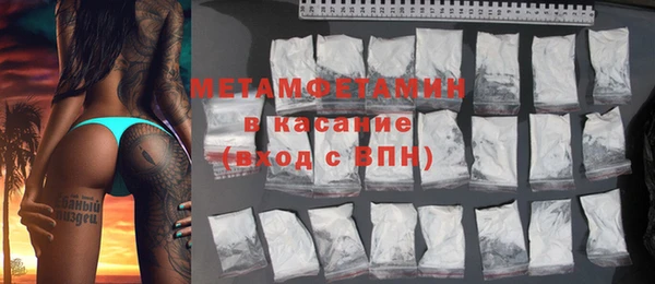 прущие крисы Новокубанск