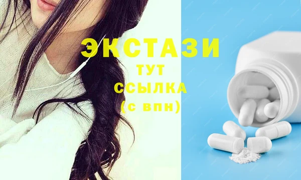 Альфа ПВП Белая Калитва