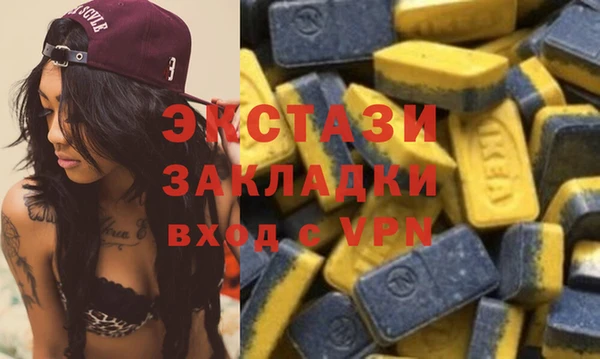 каннабис Новозыбков