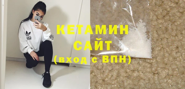 каннабис Новозыбков