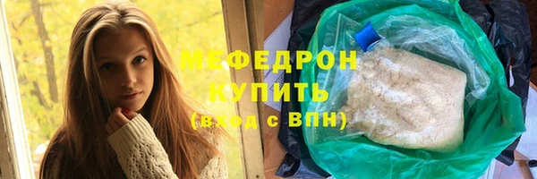 прущие крисы Новокубанск