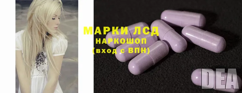 Лсд 25 экстази ecstasy  цены наркотик  Кувшиново 