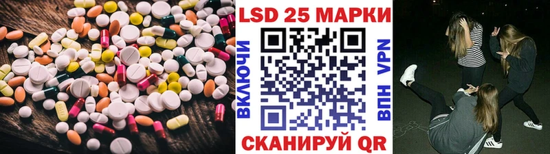 Лсд 25 экстази ecstasy  Кувшиново 