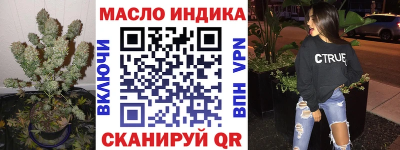 ТГК гашишное масло  это как зайти  Кувшиново 