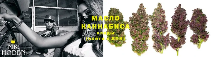 Дистиллят ТГК Wax  наркотики  Кувшиново 