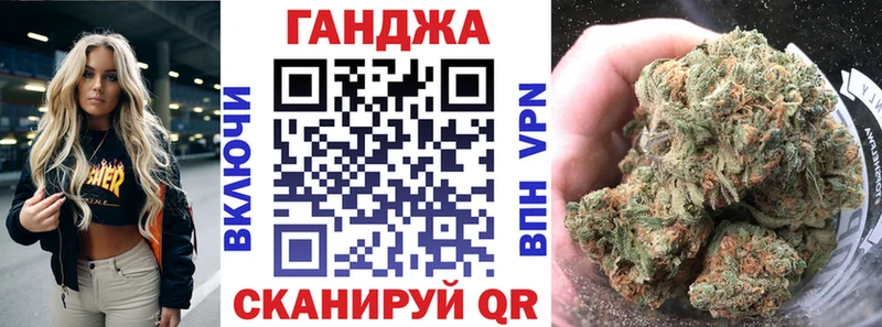 МАРИХУАНА индика  Кувшиново 